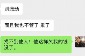 北流讨债公司如何把握上门催款的时机